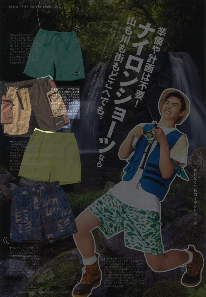 GRIP SWANY【SUPPLEX GEAR BUGGY SHORTS】