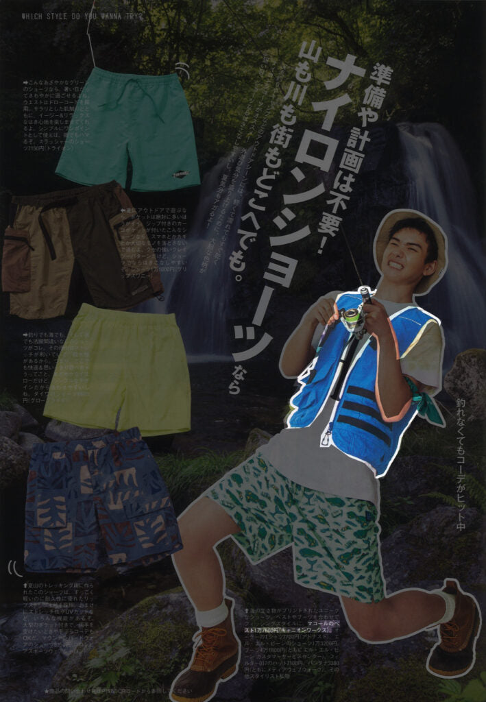 MACOLE【utility vest”onibegie】