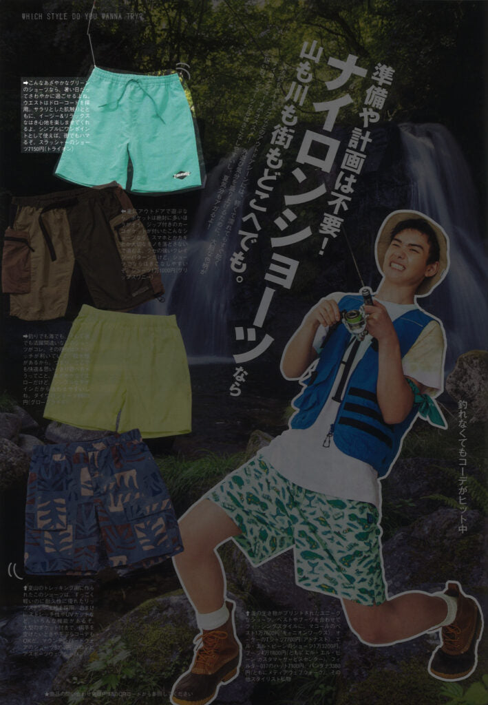 THRASHER【Diamond Logo BUGGY SHORTS】