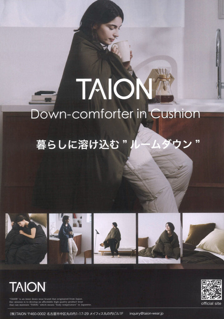 TAION