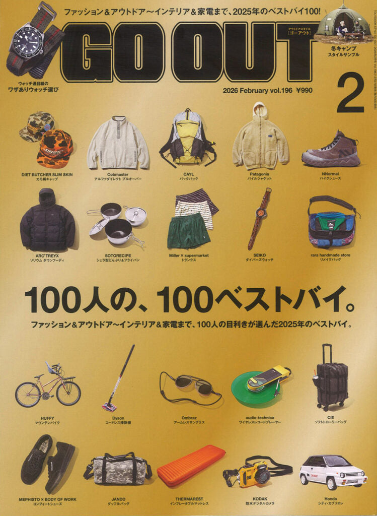 『GO OUT』2月号