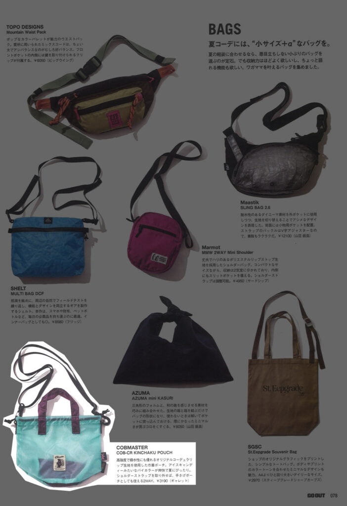 COBMASTER【COB-CR KINCHAKU POUCH】