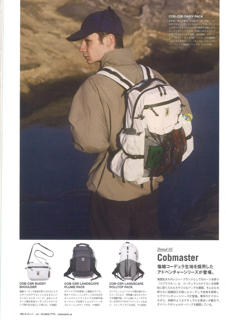 COBMASTER