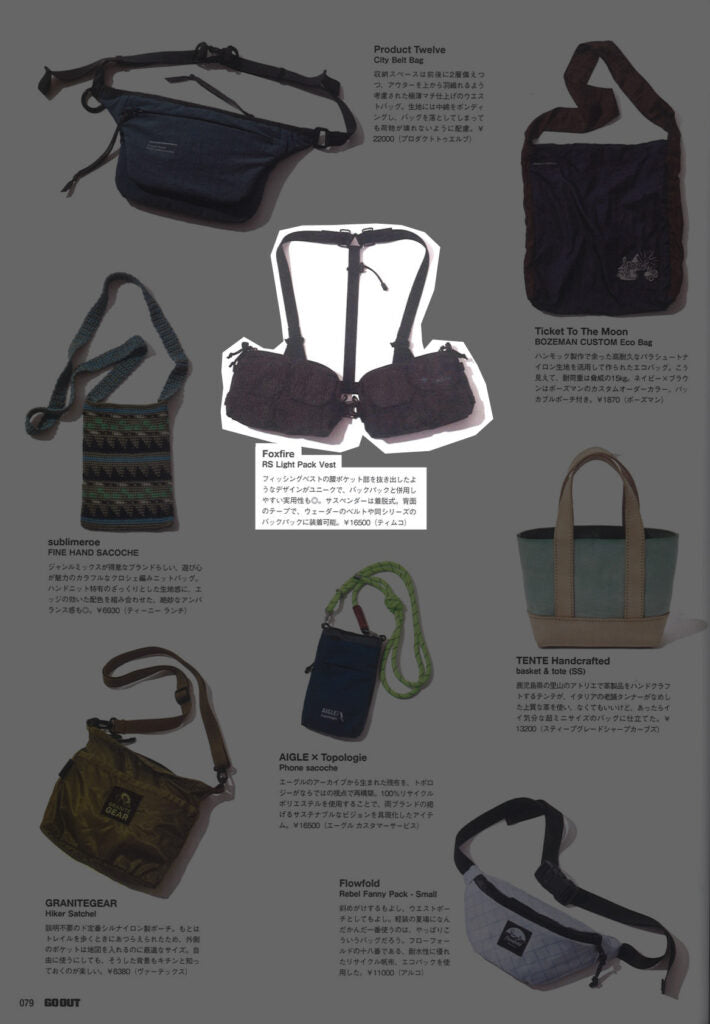 Foxfire【RS Light pack Vest】