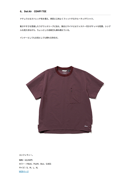 NANGA【Dot Air　COMFY TEE】