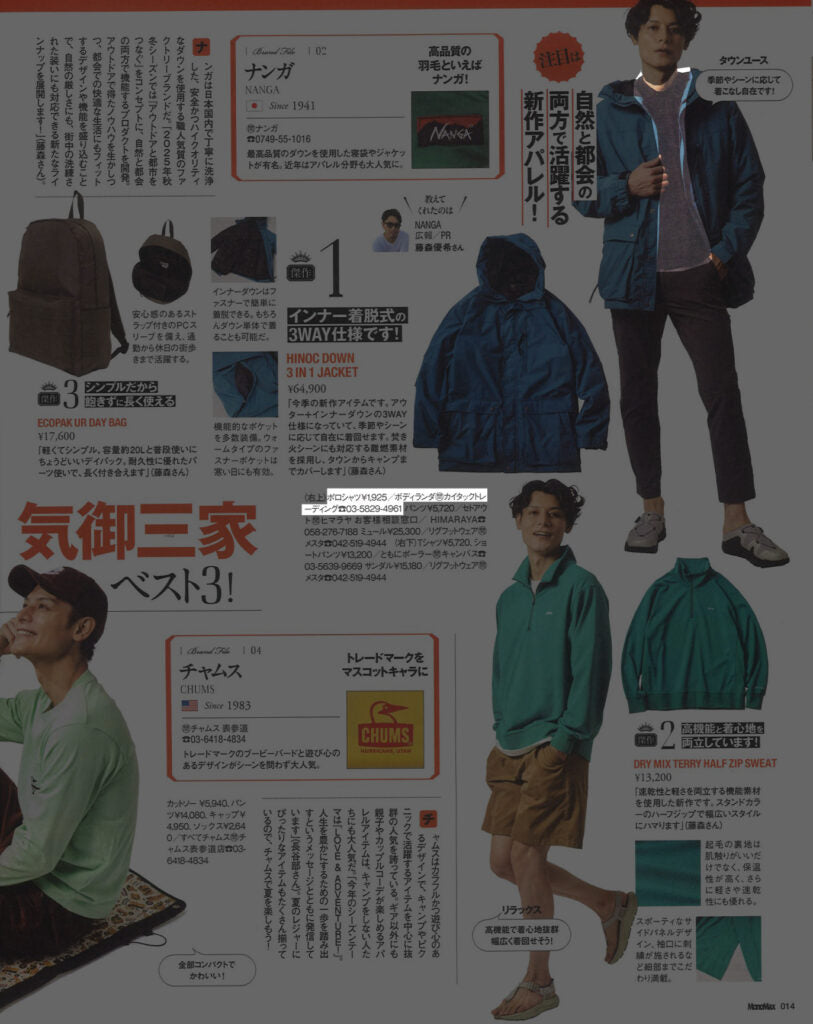 S SHIRTS】