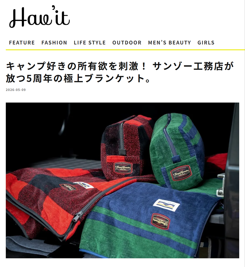 Hav’it Magazine