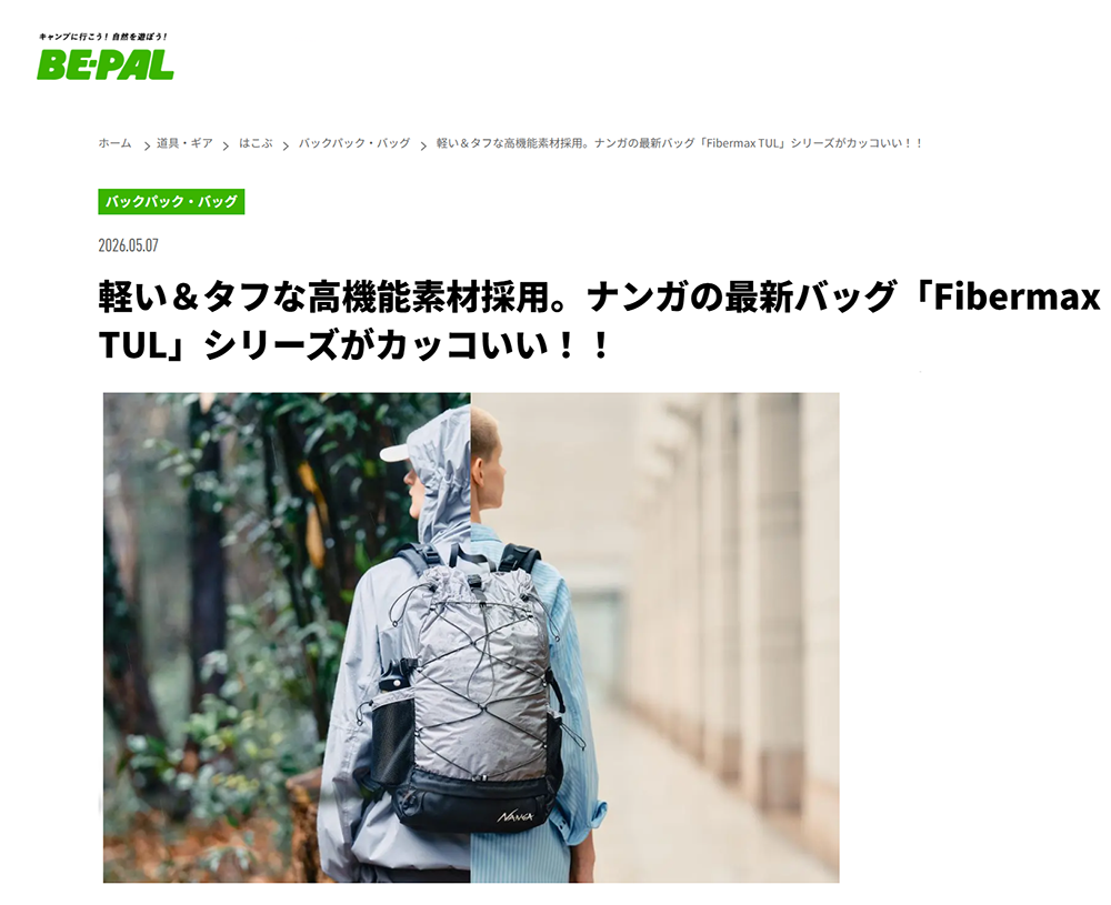 BE-PAL