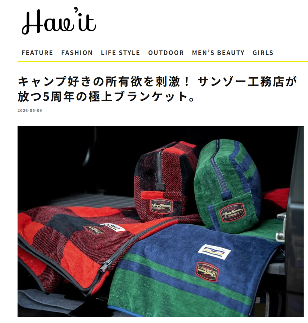 Hav'it Magazine
