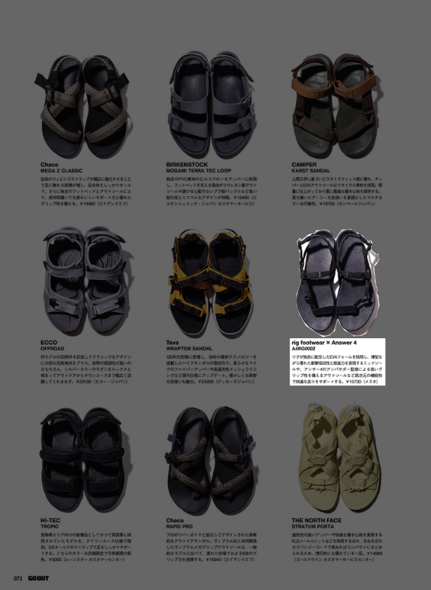 rig FOOTWEAR【rig FOOTWEAR×Answer 4】