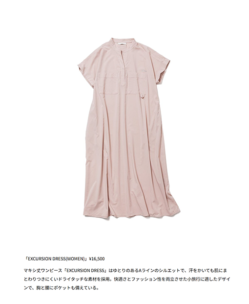NANGA【EXCURSION DRESS(WOMEN)】