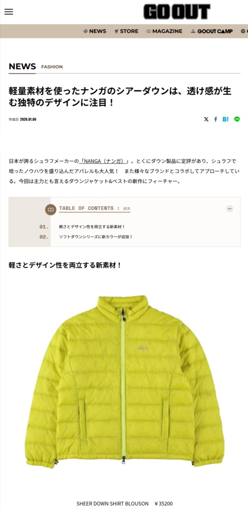 GO OUT WEB