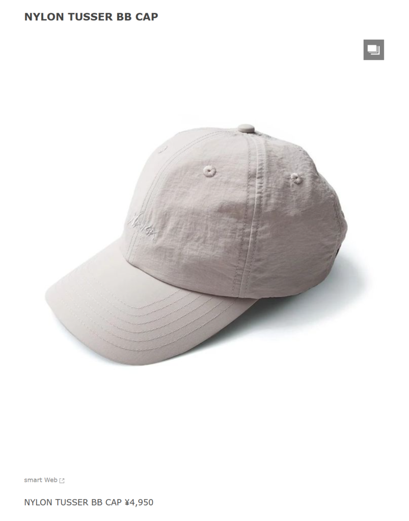 NANGA【NYLON TUSSER BB CAP】