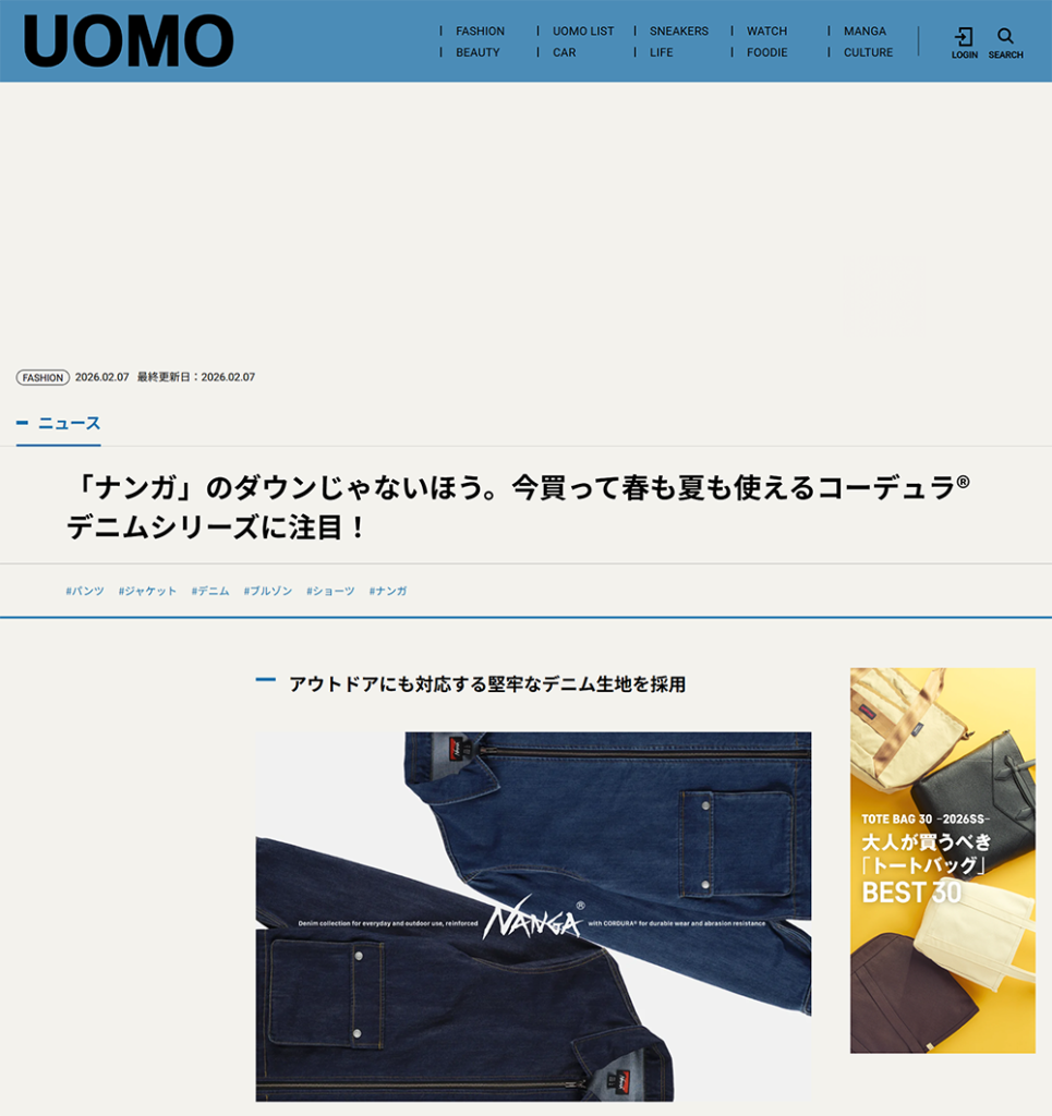 WEB UONO