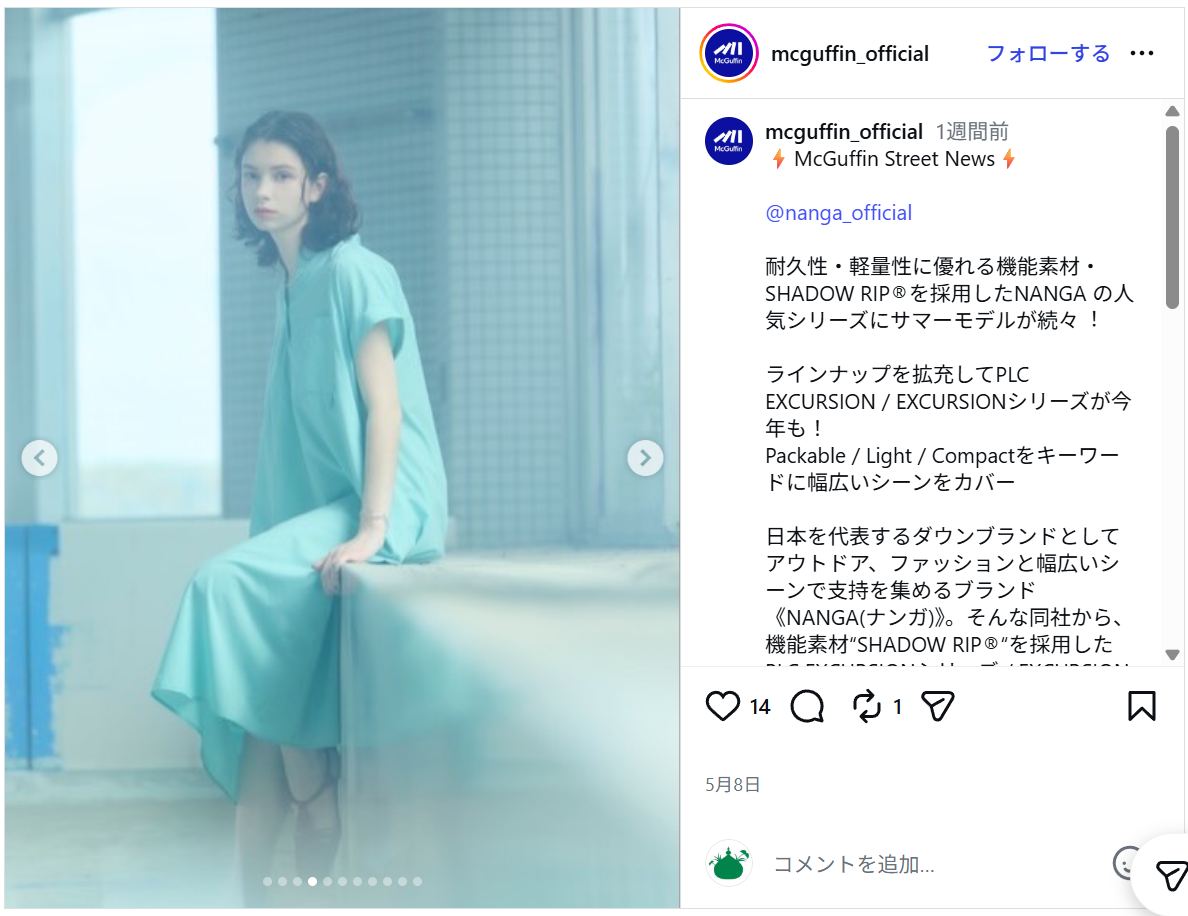  EXCURSIONシリーズ】