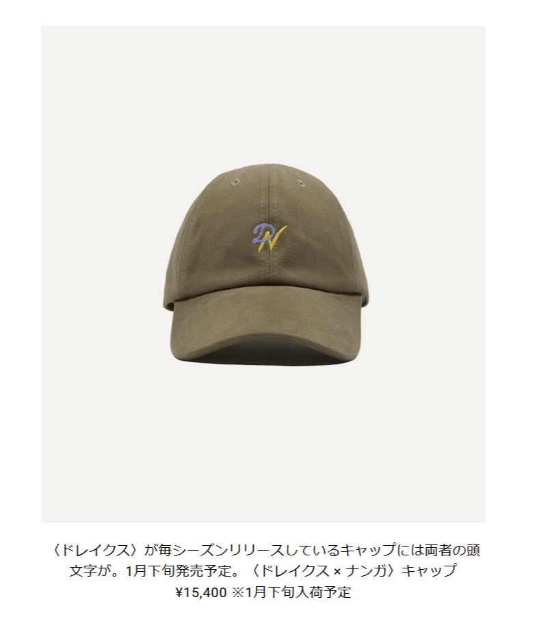 Drake’s × NANGA【CAP】