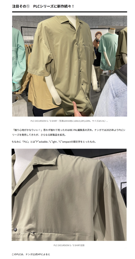NANGA【PLC EXCURSION S／S SHIRT】
