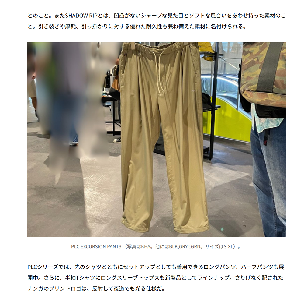 NANGA【PLC EXCURSION PANTS】