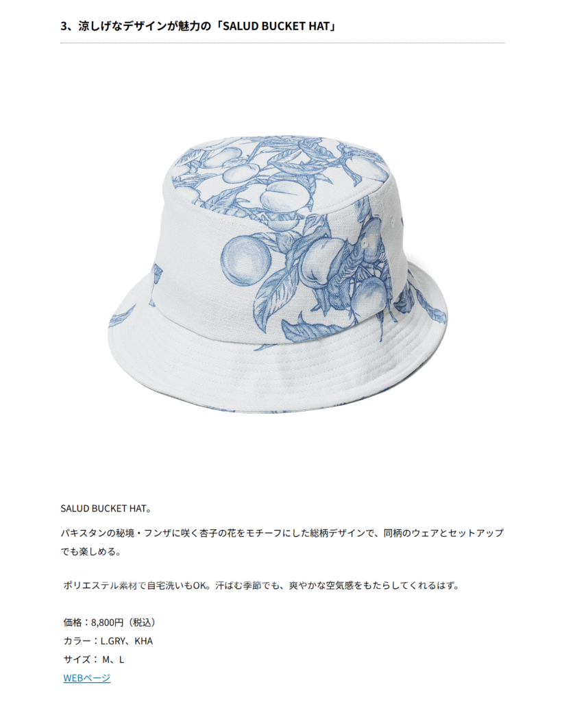 NANGA【SALUD BUCKET HAT】
