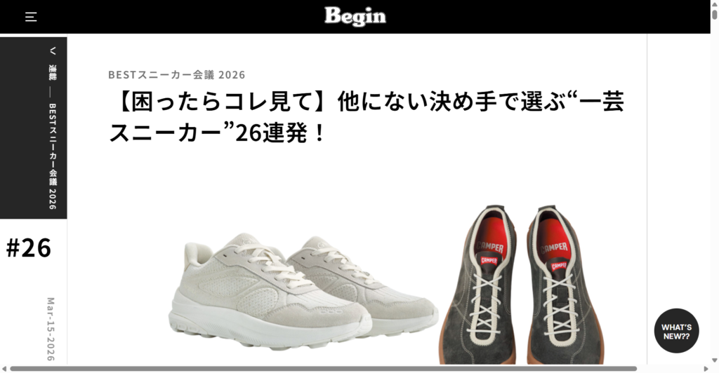 Begin WEB