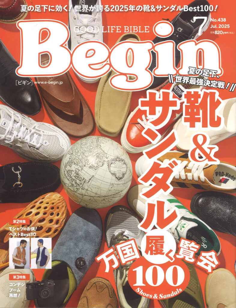 『Begin』7月号