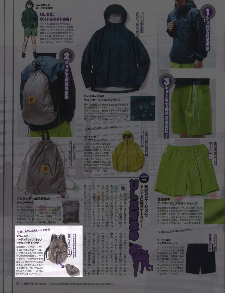 Silvergray】