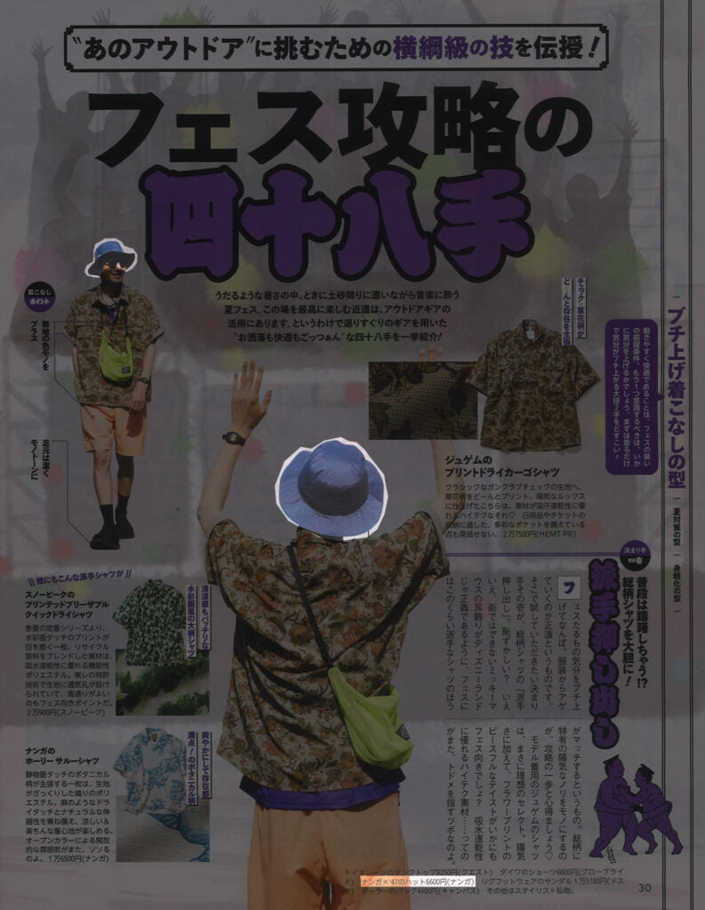 NANGA×’47【HAT】