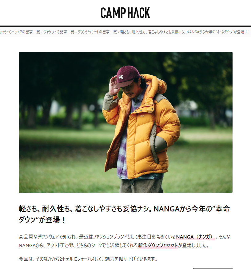 CAMP HACK