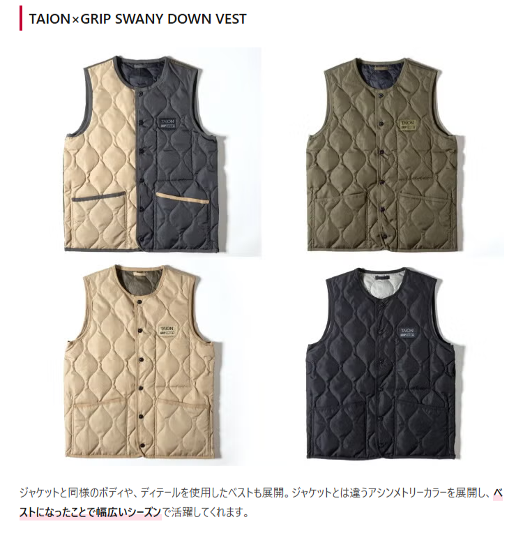 TAION×GRIP SWANY【TAION X GRIP SWANY DOWN VEST】