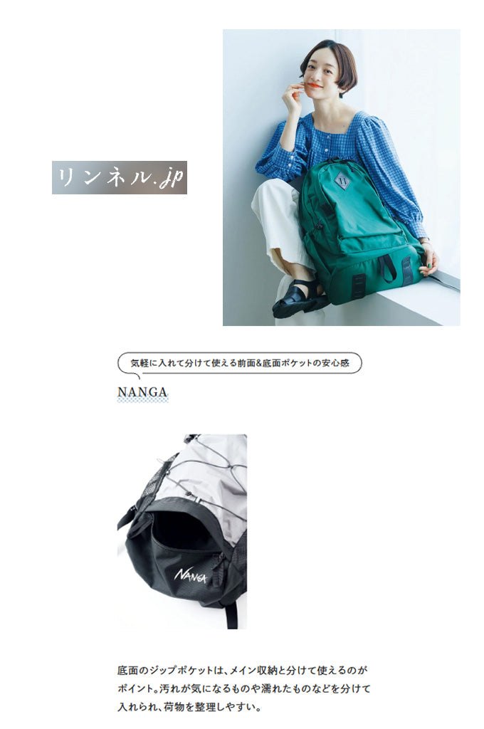 リンネル.jp