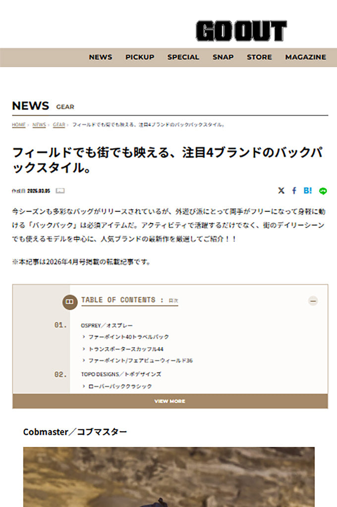 GO OUT WEB