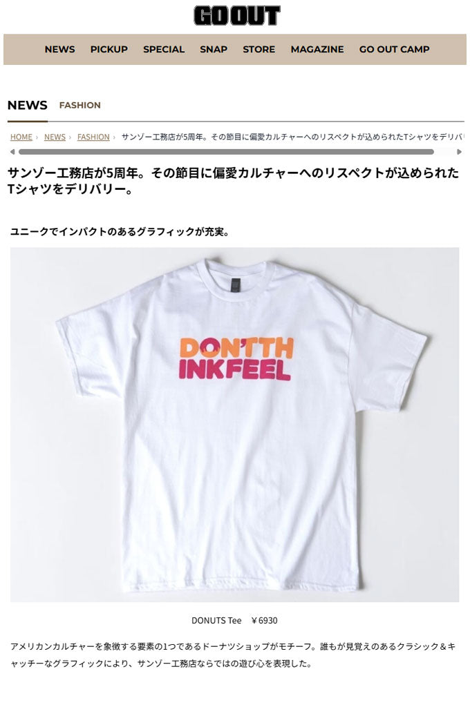 GO OUT WEB