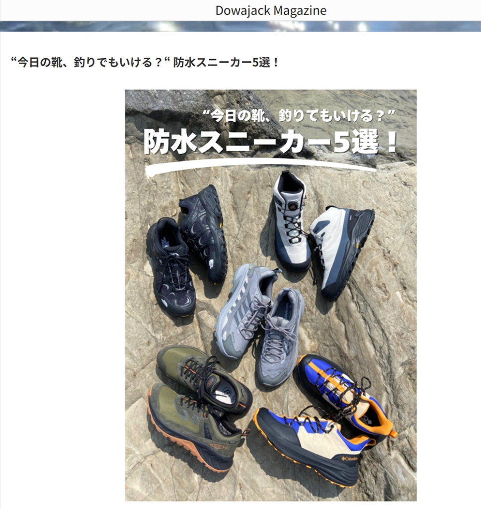 Dowajack Magazine