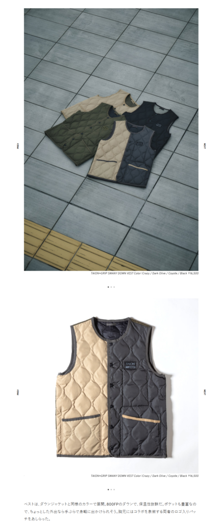 GRIP SWANY×TAION【TAION-GRIPSWANY-VT01】 TAION X GRIP SWANY DOWN VEST