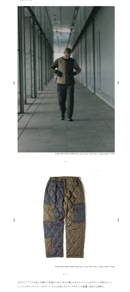 GRIP SWANY×TAION【TAION-GRIPSWANY-PT01】 TAION X GRIP SWANY DOWN CARGO PANTS