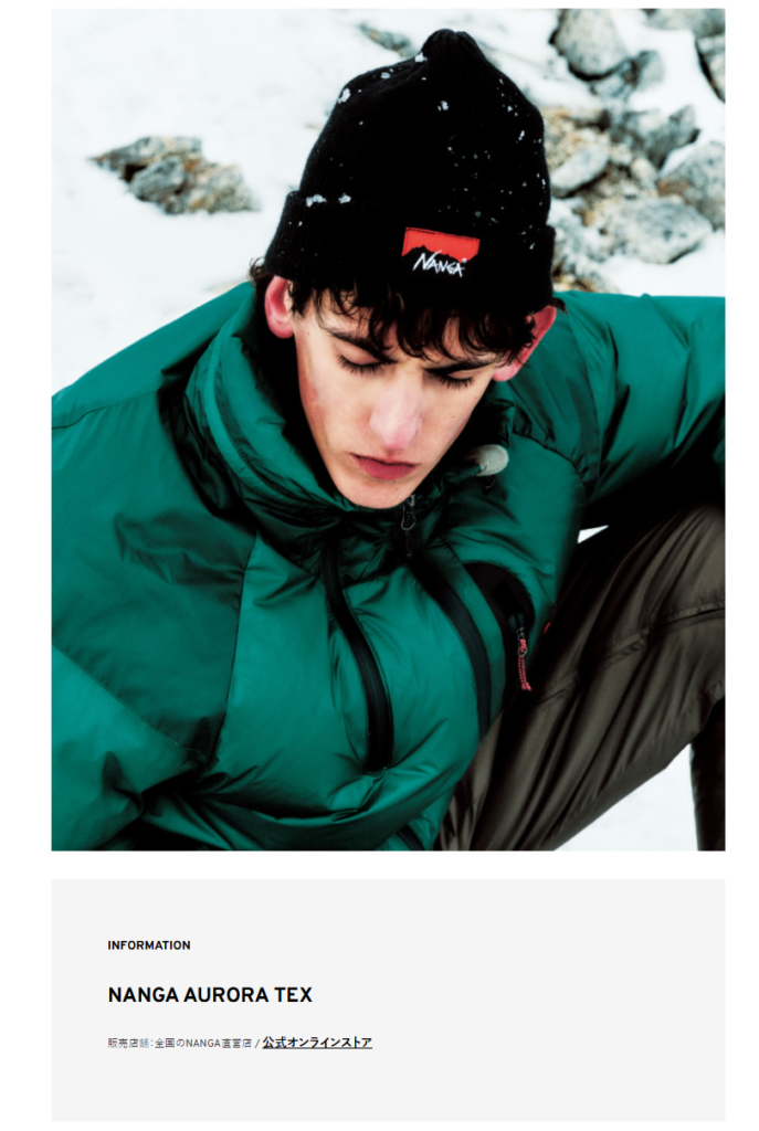 NANGA【AURORA TEX LIGHT STAND COLLAR DOWN JACKET MIKAMI】