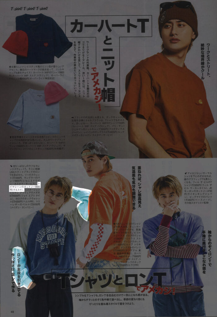 TOY MACHINE【HELLO SECT LONG TEE】