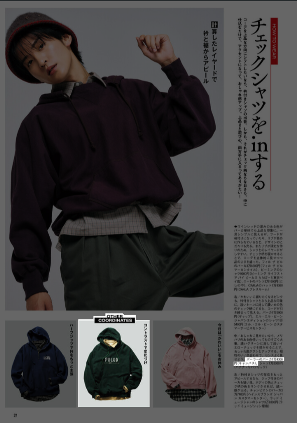 POLER【COLLEGE HOOD】