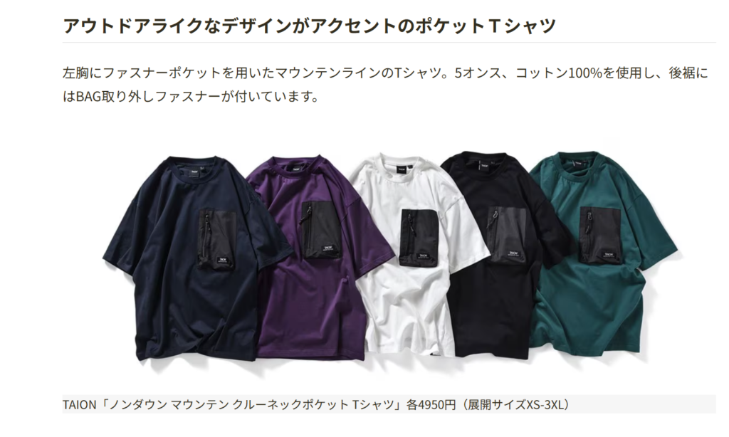 TAION【ノンダウン マウンテン クルーネックポケット Tシャツ】