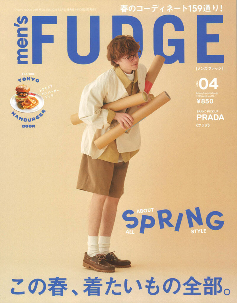 『men’s FUDGE』4月号