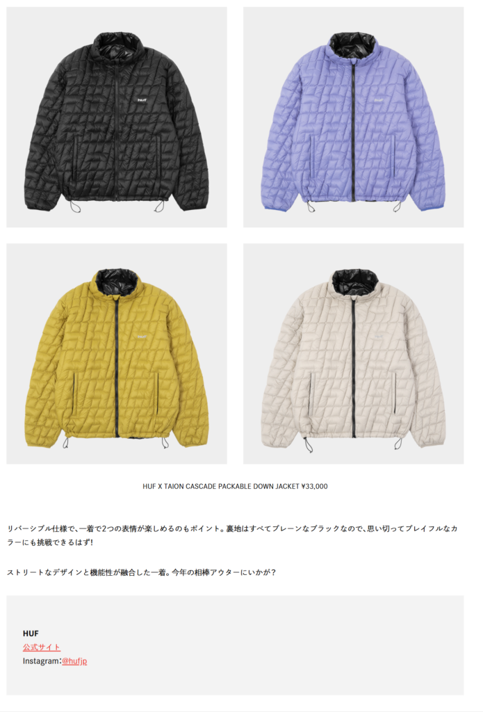 TAION【CASCADE PACKABLE DOWN JACKET】