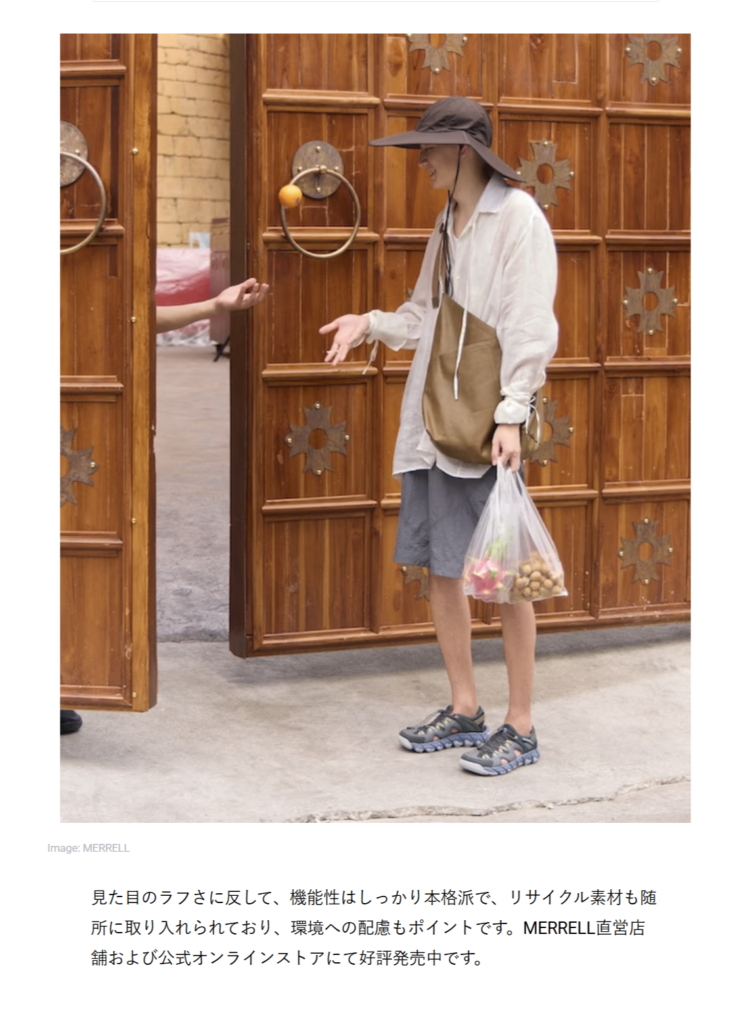 MERRELL【MAIPO EXPLORER SIEVE】