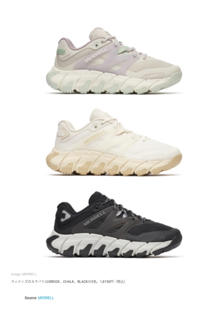 MERRELL【MAIPO EXPLORER AEROSPORTウィメンズ】