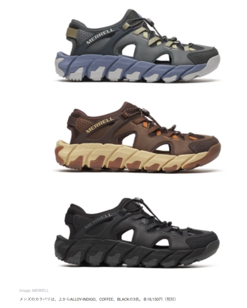 MERRELL【MAIPO EXPLORER SIEVE】