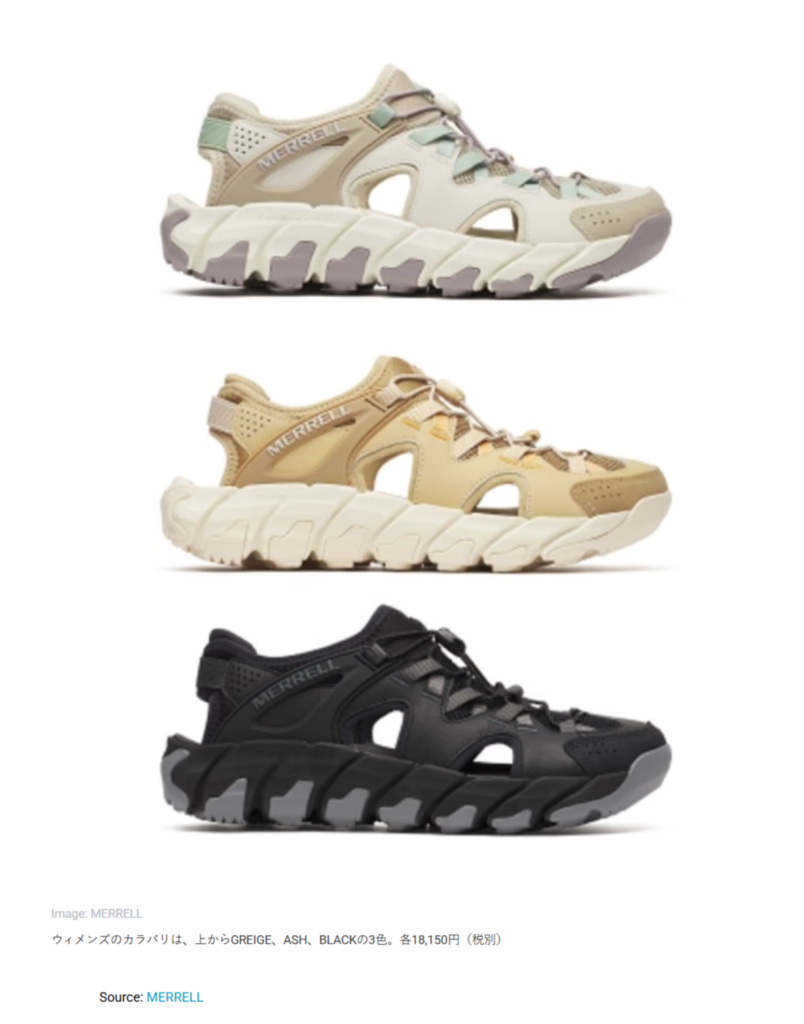 MERRELL【MAIPO EXPLORER SIEVE】