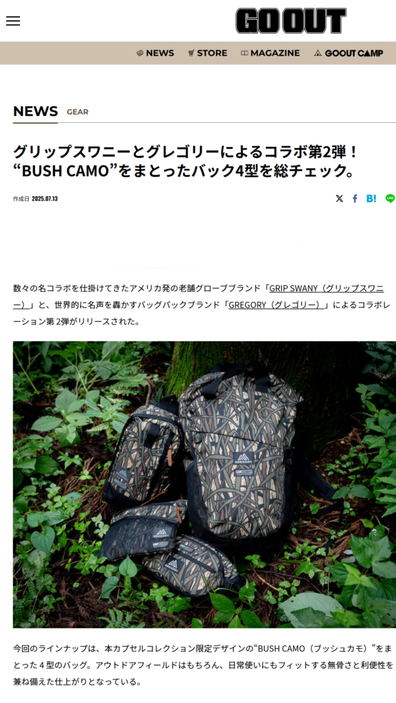 GO OUT WEB