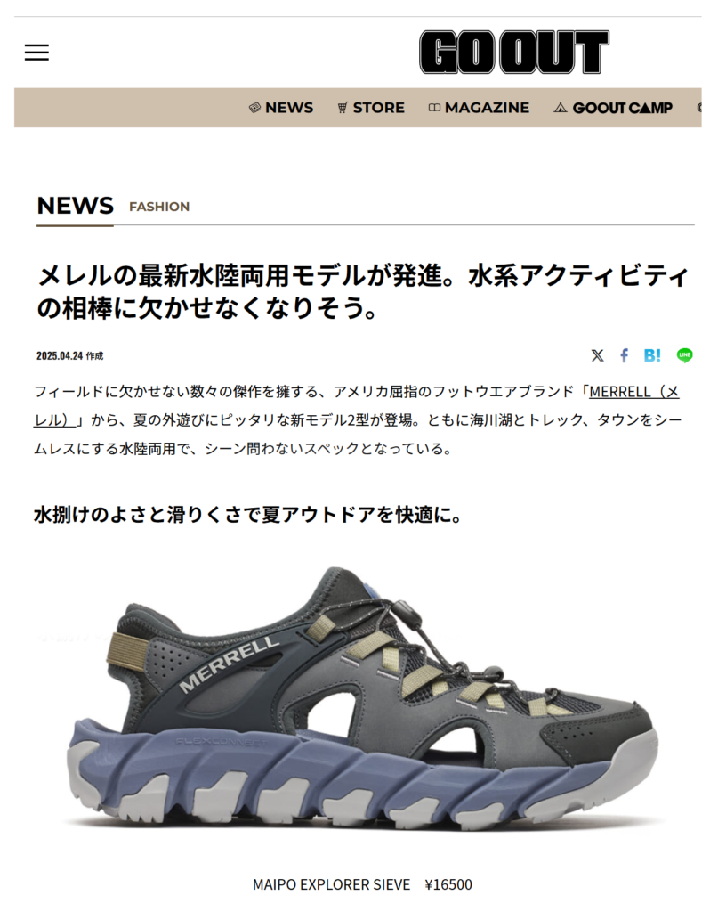 GO OUT WEB