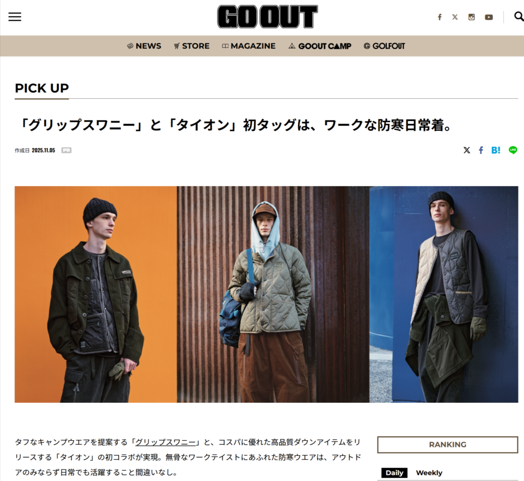 GO OUT WEB