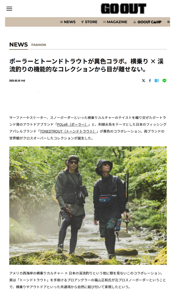 GO OUT WEB
