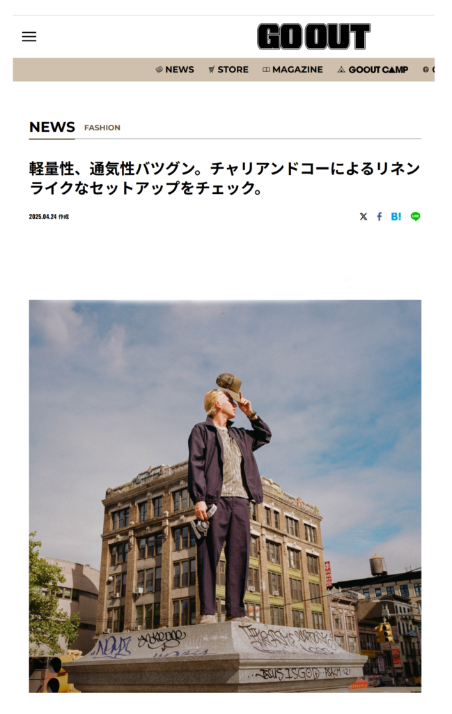 GO OUT WEB